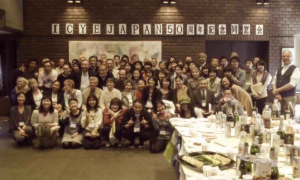 ICYEジャパン70周年  ～唯一無二の体験そして平和を未来へ紡ぐ～